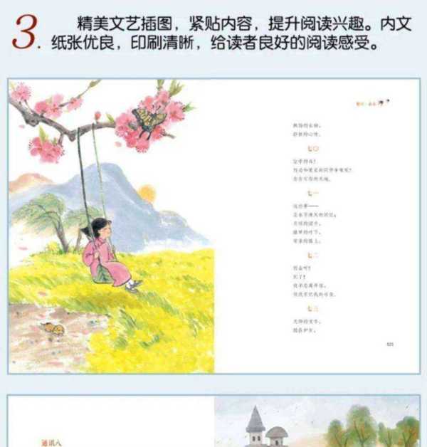 经典必读的文学作品小众小说推荐