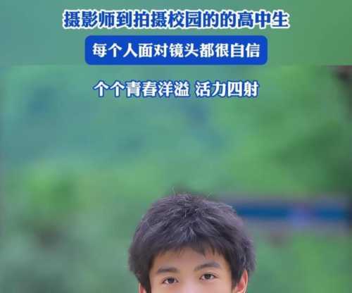 重生最强高中生