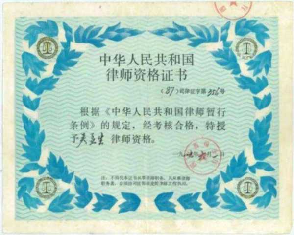 律师资格证考试都是选择题吗知乎