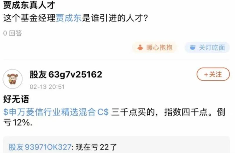 2024年基金从业资格证报名入口官网