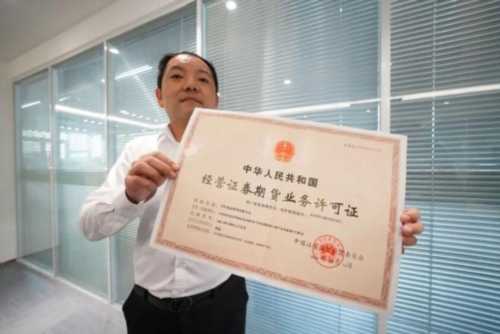 基金从业资格证报名条件要求