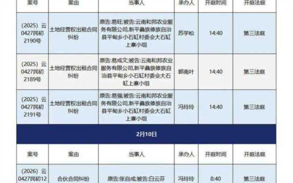 基金从业资格考试2024报名时间