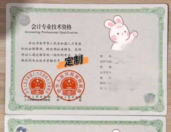 理财规划师资格证报考条件