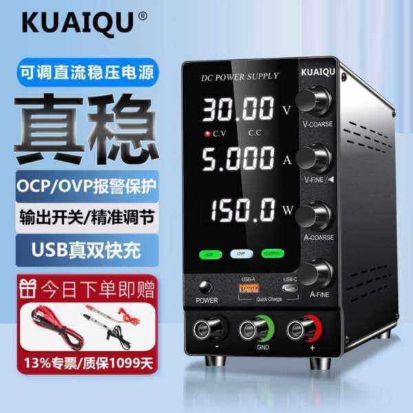 关于电源ocp测试是什么意思呀专业知识的信息