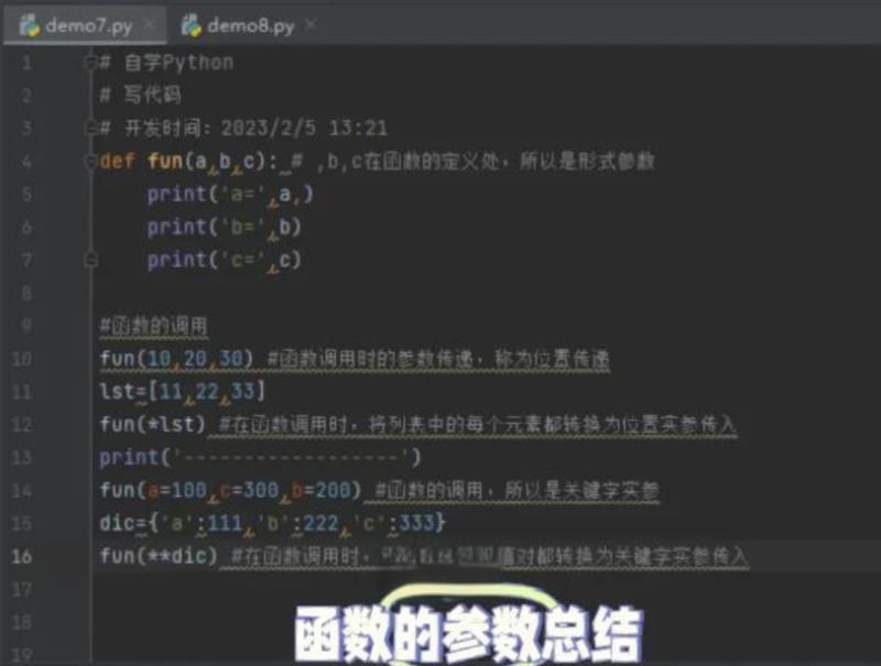 python处理excel数据的优点