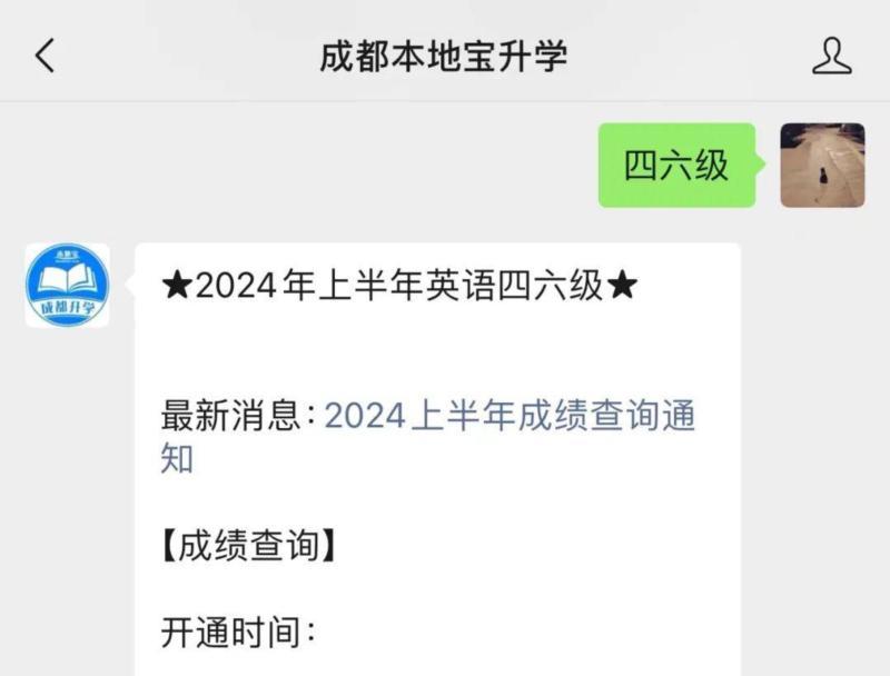 certiport查询证书