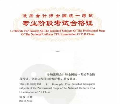 cpa评定高级职称
