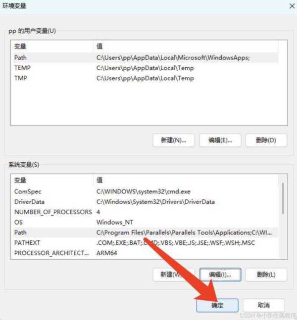 关于mysql8.0.22社区版安装教程的信息