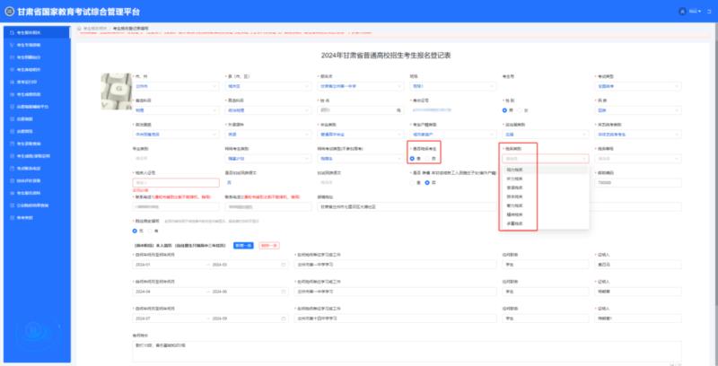 计算机考试报名官网2024