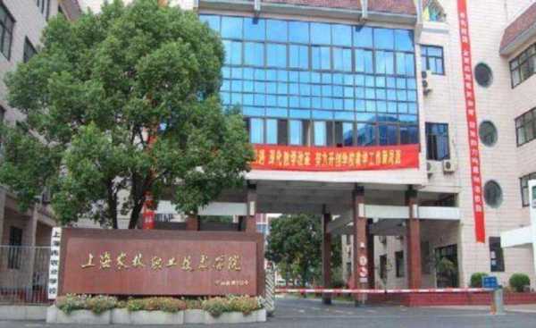 上海农林职业学院宿舍条件