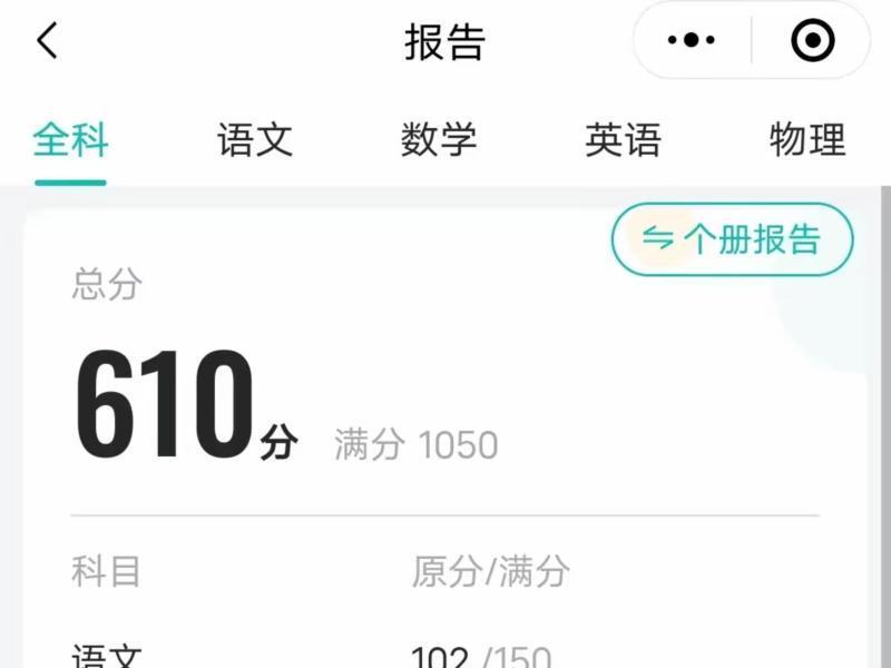 frm代码查询成绩