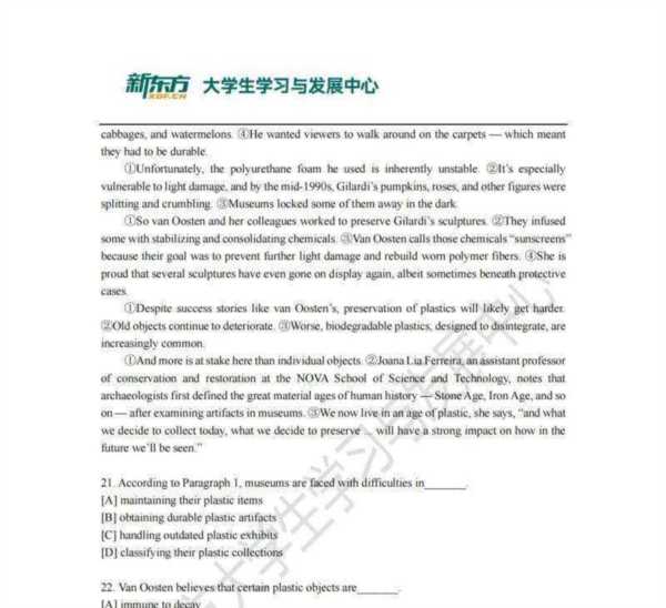 考研英语真题电子版百度