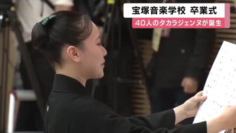 宝冢音乐学校什么水平