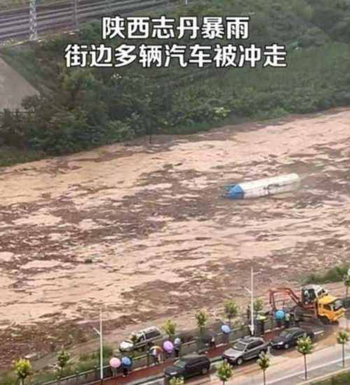 陕西省自然灾害灾情数据