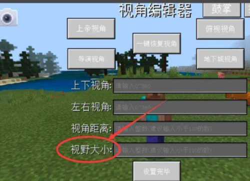 我的世界java版怎么调权限设置