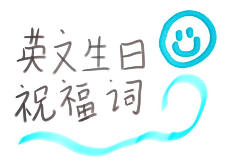 中秋节快乐的英语怎么说