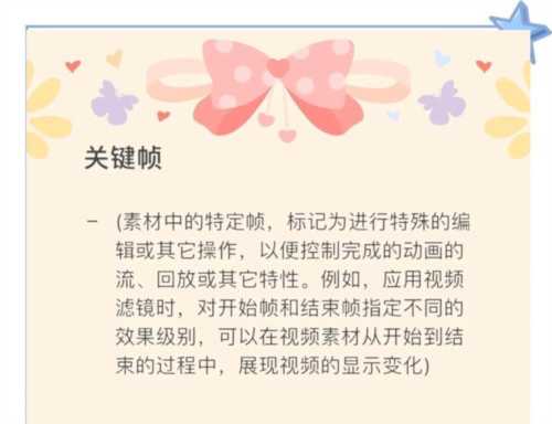 动画制作专业术语怎么说的
