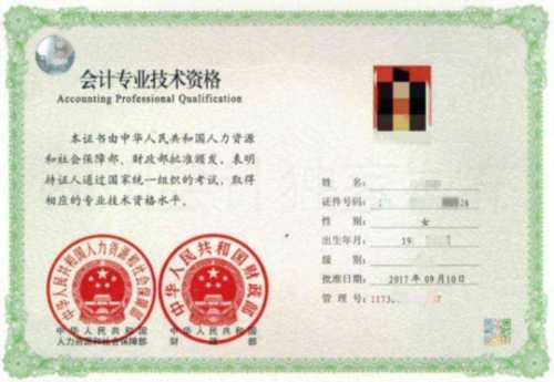 基金从业资格证成绩查询登录入口