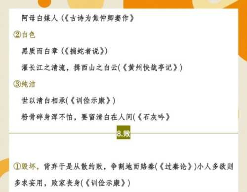 高中语文成绩怎么提高90怎么能提到120