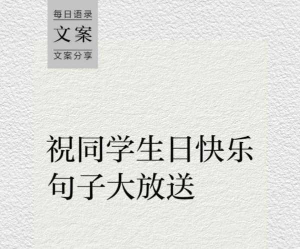 留学生日语注音