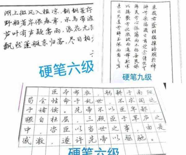 ccpt书法考级4级考什么的简单介绍