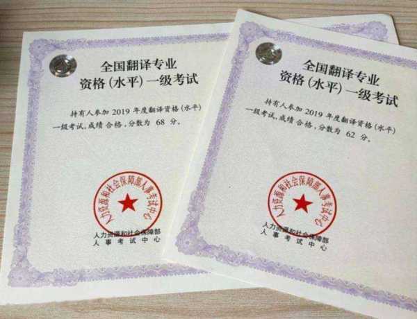 catti翻译资格证有有效期吗