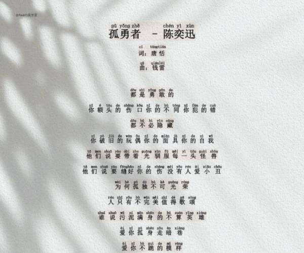 带着爸爸去留学的拼音是什么