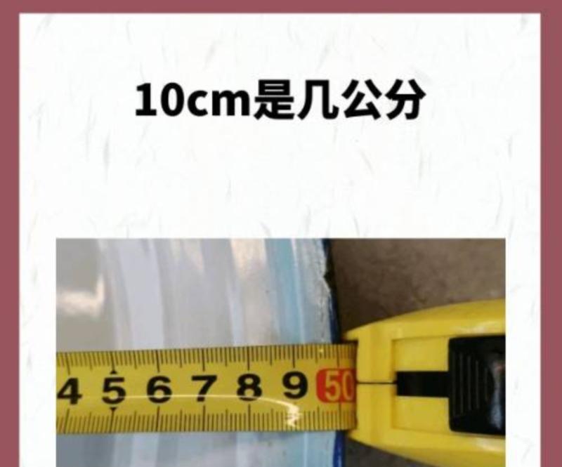 我比他高三厘米英语