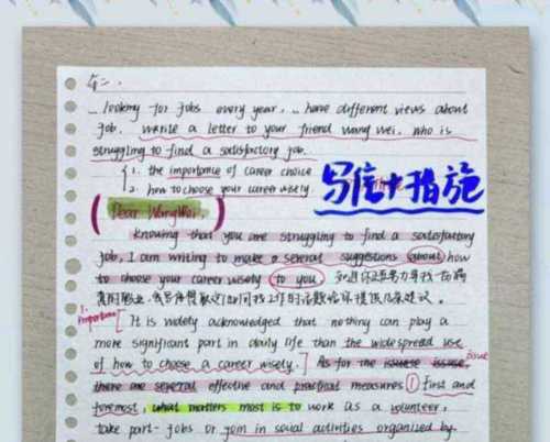 美国大学英语写作