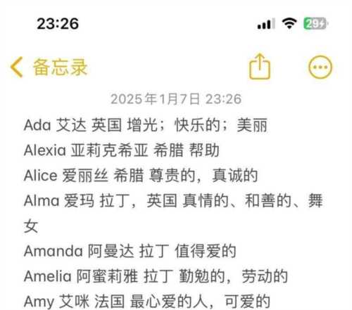 美女用英语怎么表达