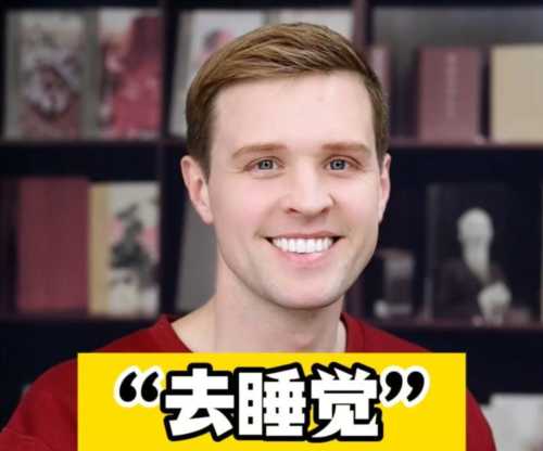 床的英文是怎么读
