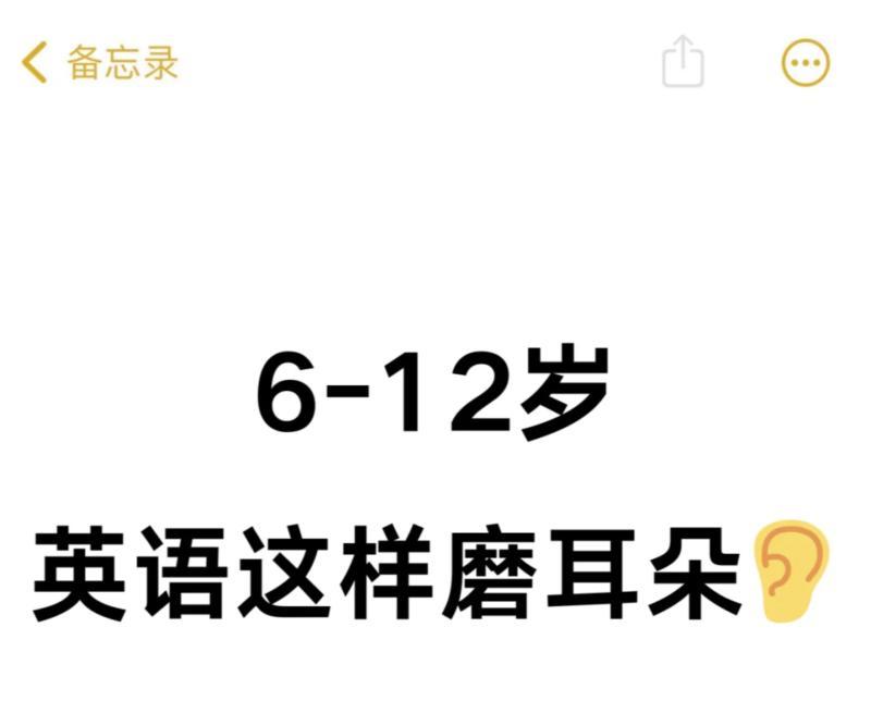 感谢你们的倾听用英语怎么说