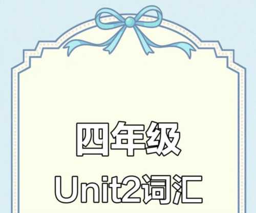 汤的英语怎样读