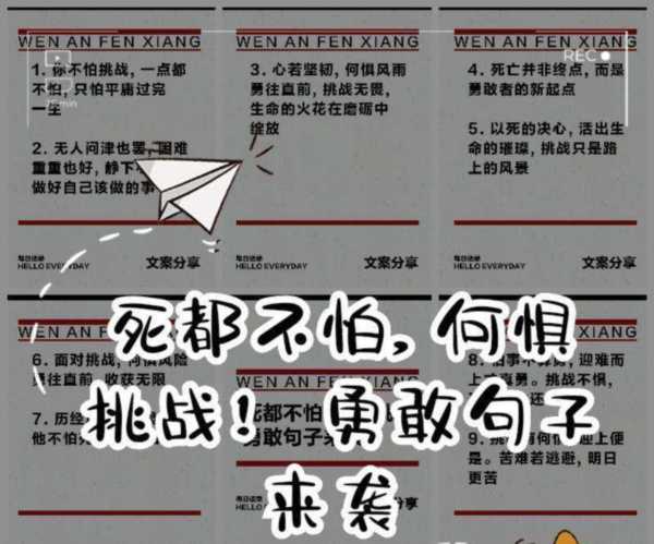 battle的用法及搭配