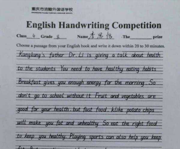 参加各种英语写作比赛用英语怎么说