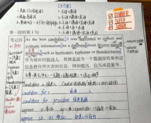 同学们用英语怎么读