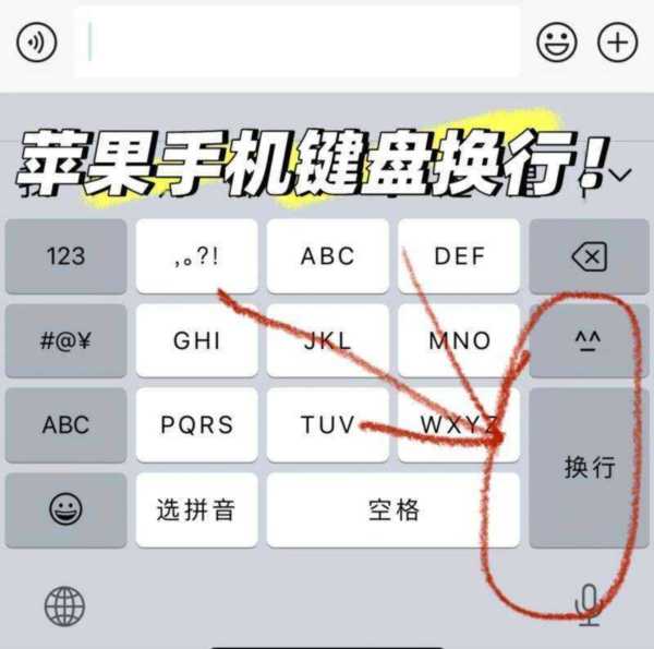 键盘是英文怎样切换成中文呢