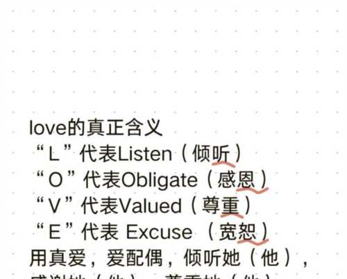女同性恋英文短句缩写怎么读