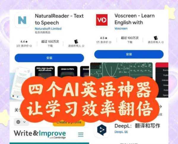 自动生成英语作文的网站