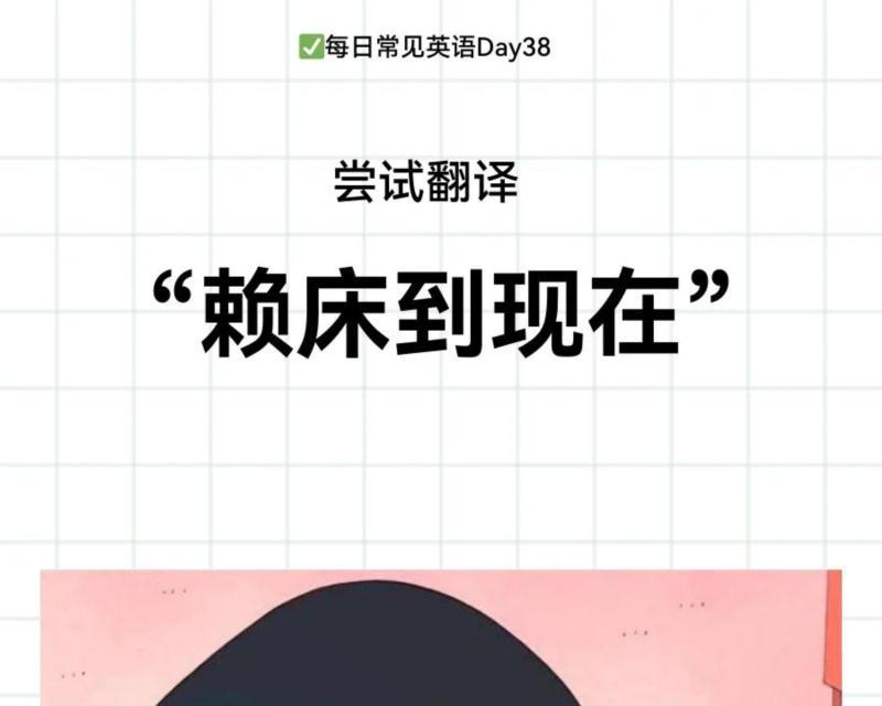 困倦的英文怎么说怎么写的呢