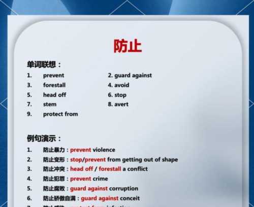 减少的英文短语怎么写