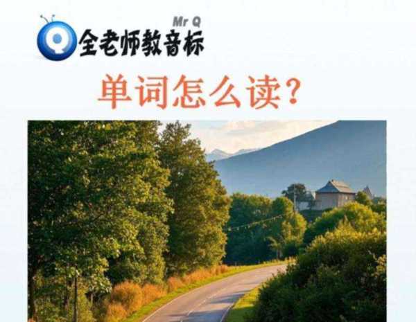 十字路口的英文怎么写的单词