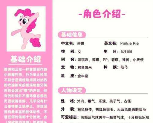 lady英文怎么读语音