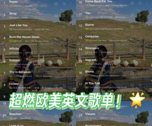 向上的英文是什么?