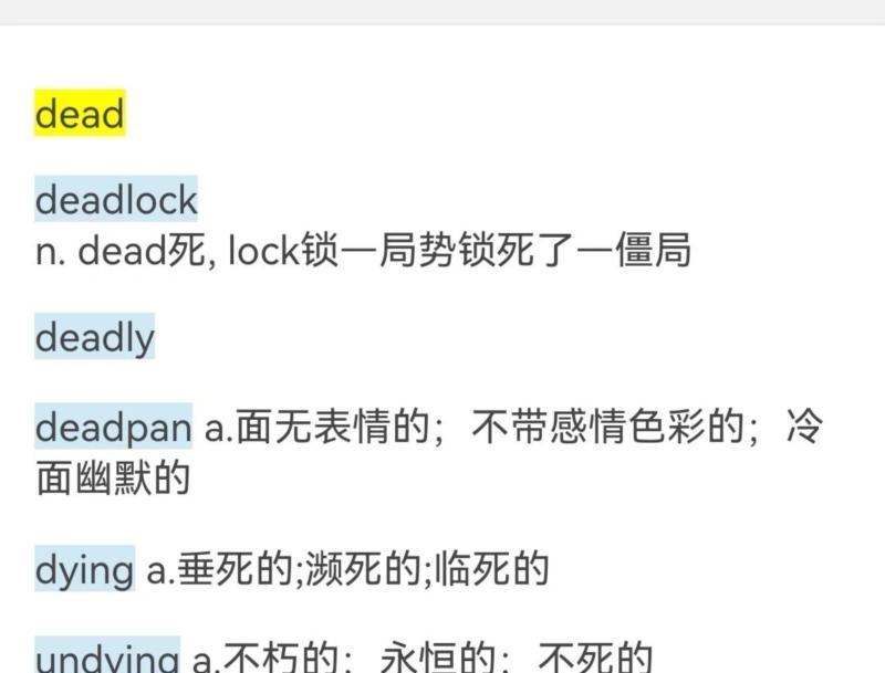 不合法的怎么用英语表达