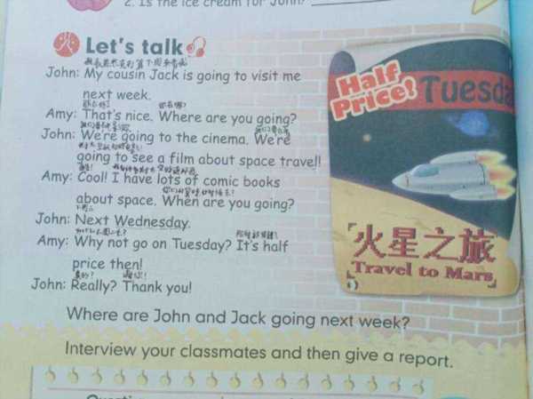 path英文怎么读发音