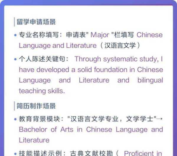 文学的英文怎么写单词