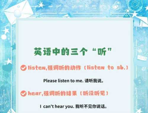 大声喧哗用英语怎么翻译