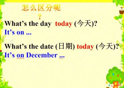 包含我明白了用英文怎么说口语的词条