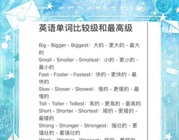 划分等级英文翻译怎么写的